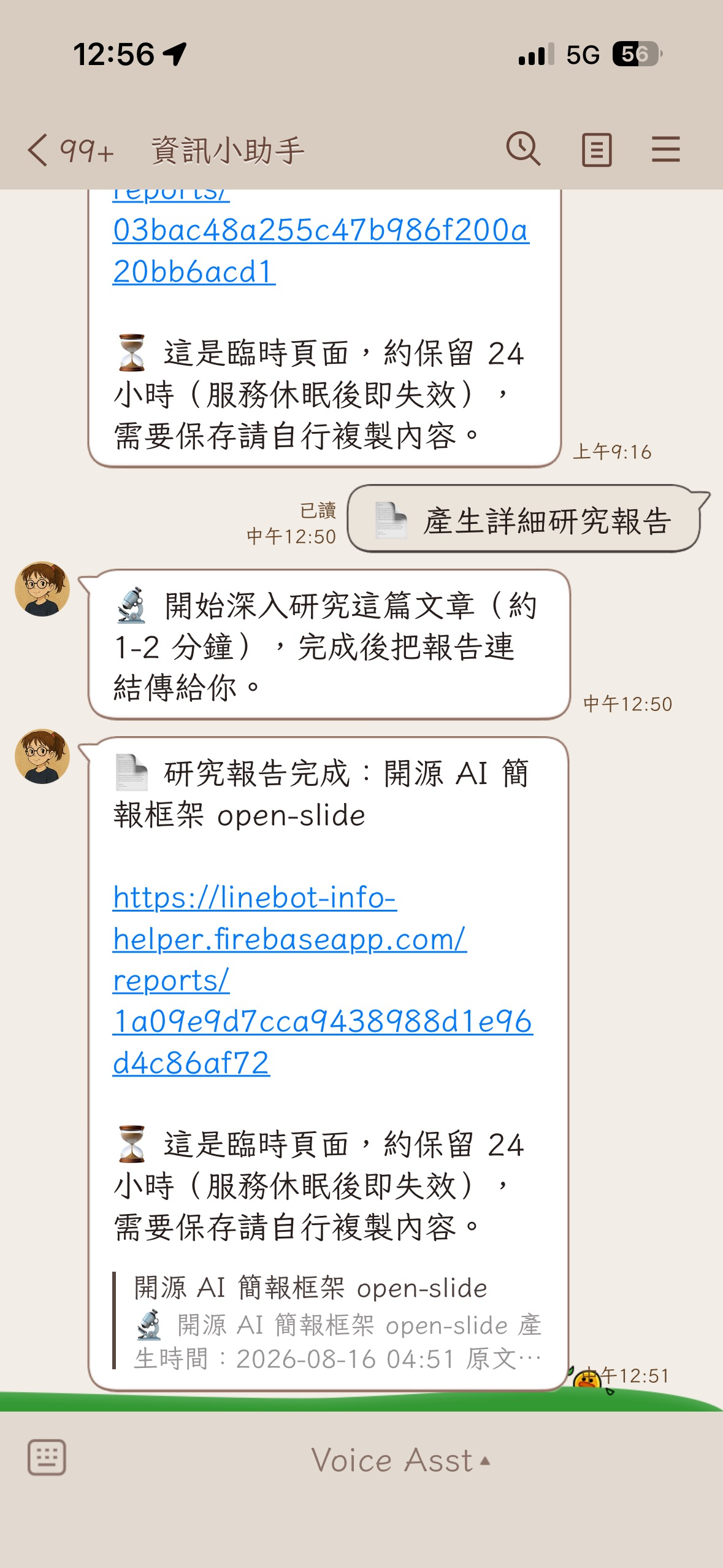 預覽程式 2026-08-17 20.40.43